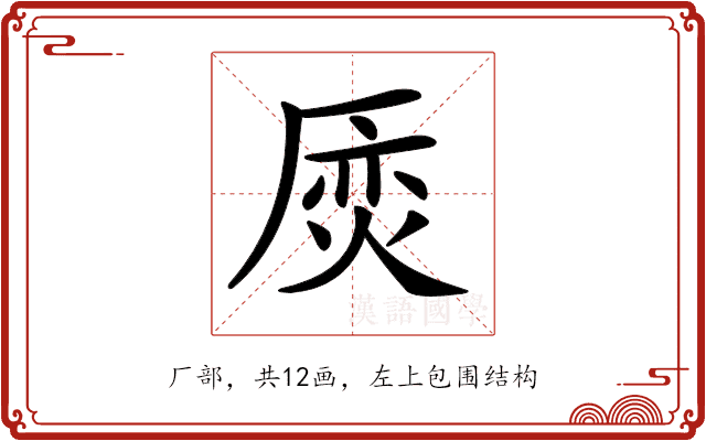 𠪌