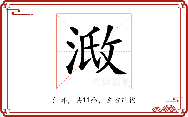 𣶌