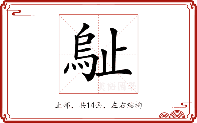 𣦑