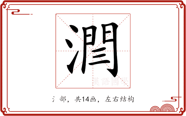 𣼐