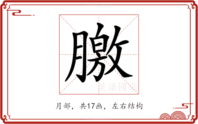 𣎣