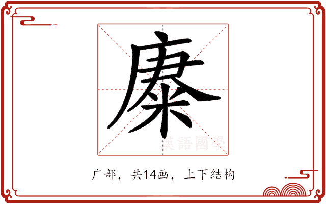 𢊪