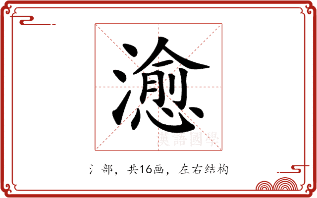 𤀒