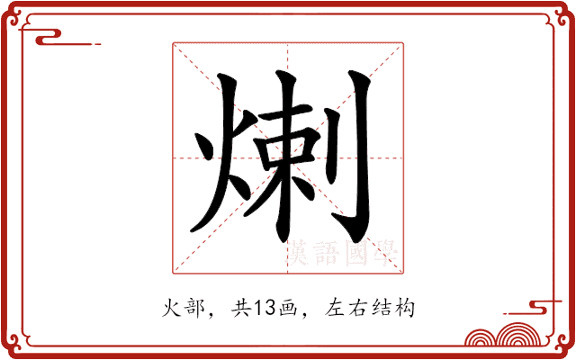 𤊶