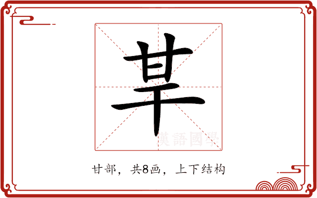 𤯀