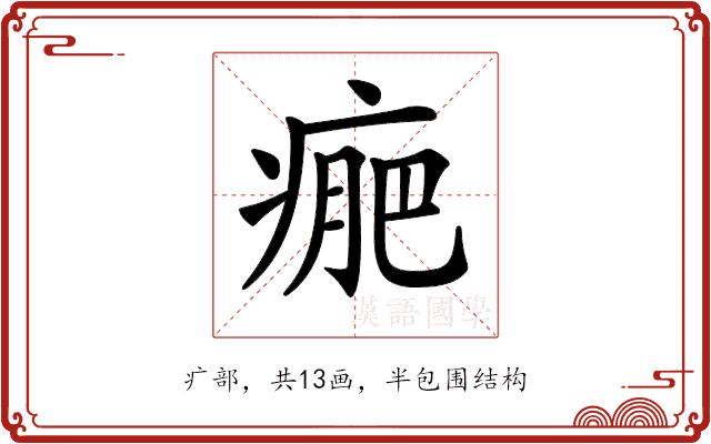𤷂