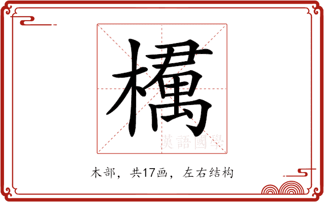 𣜔