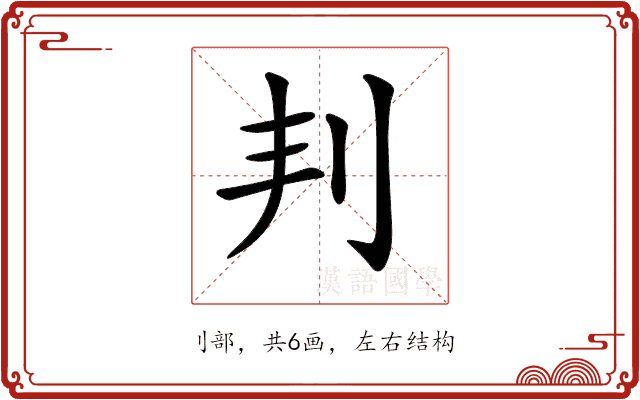 𠛉