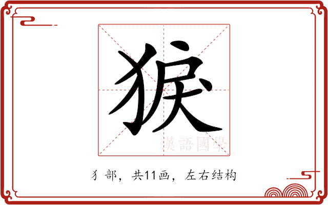 𤟑