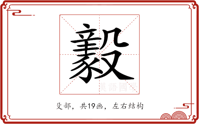 𣫚
