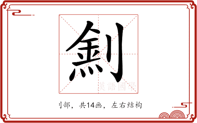 𠟛