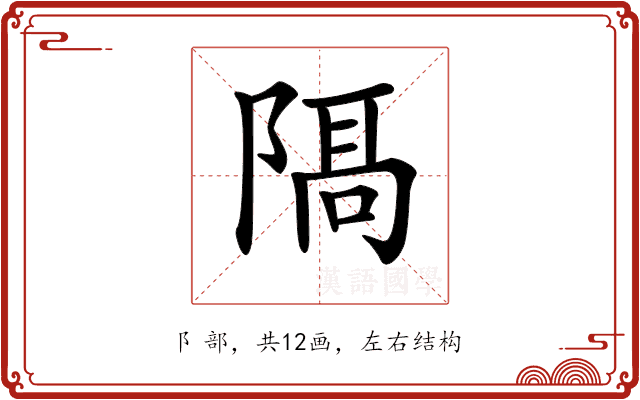 𨻛