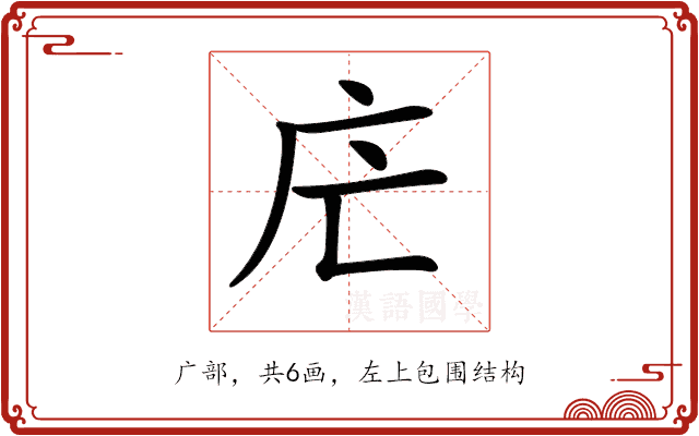 𢇜