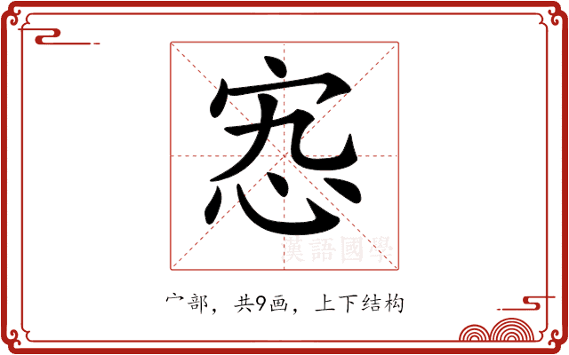 𡧫