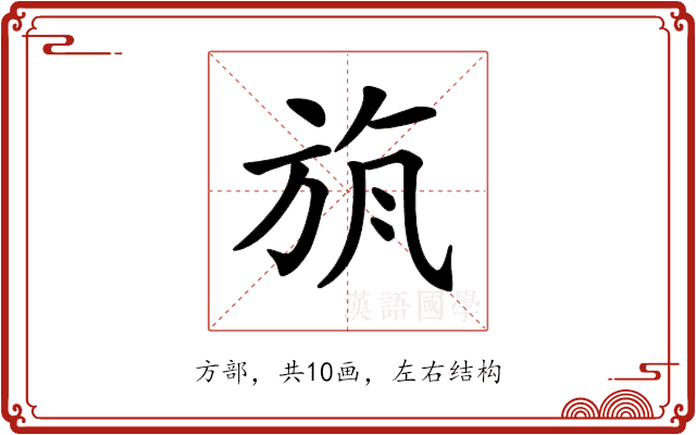 𣃲