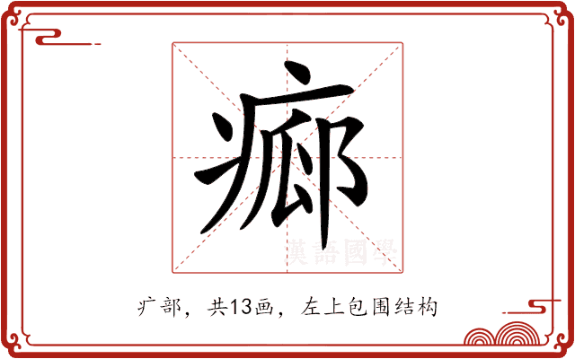 𤷸
