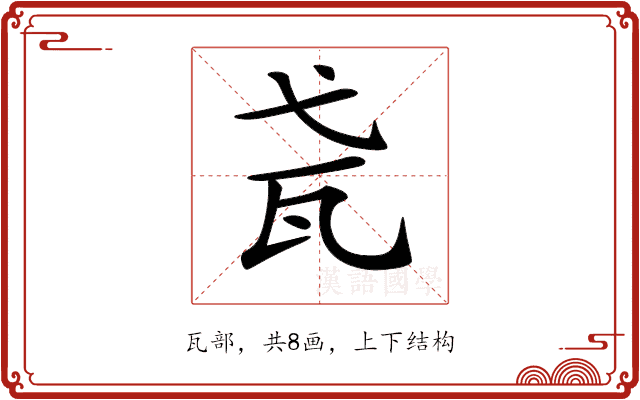 𤬩