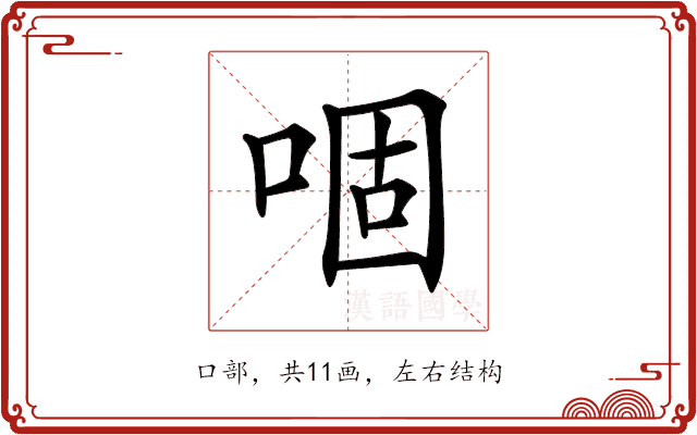 𠴱
