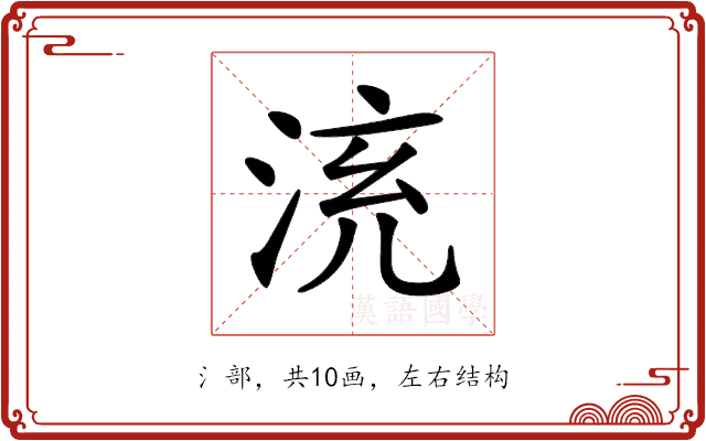 𣴹