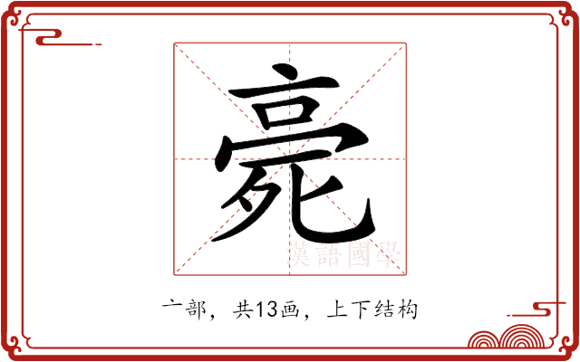 𣨻