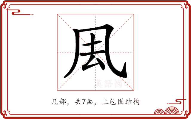 𠘾