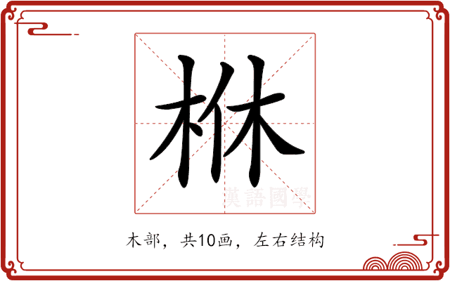 𣐾