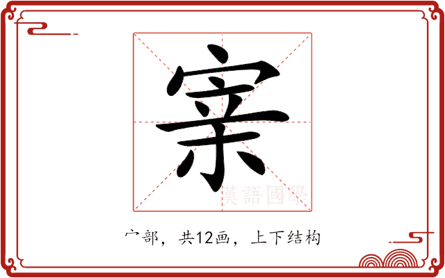 𡩁