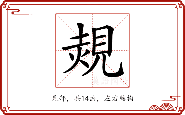 𧡂