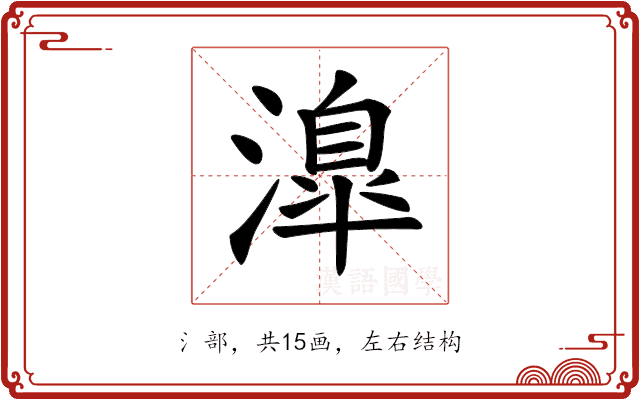 𣽎