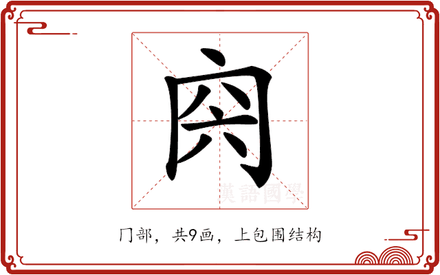 𠕜