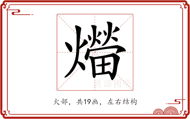 𤑝