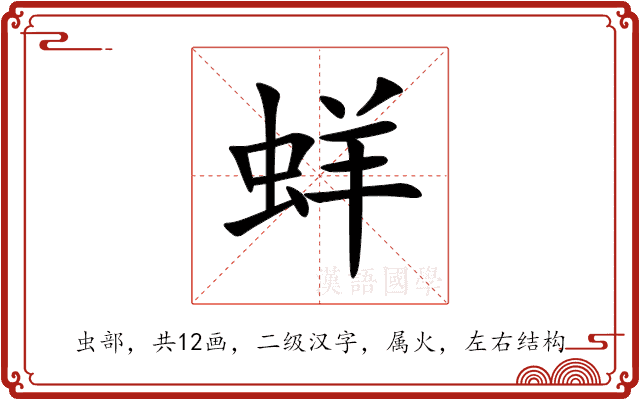 蛘