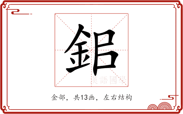 鈻