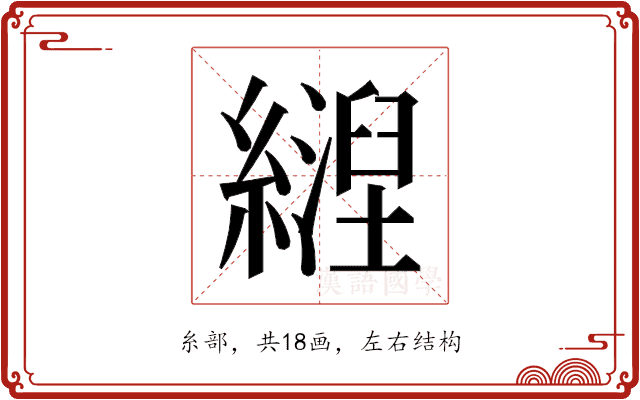 𬘀