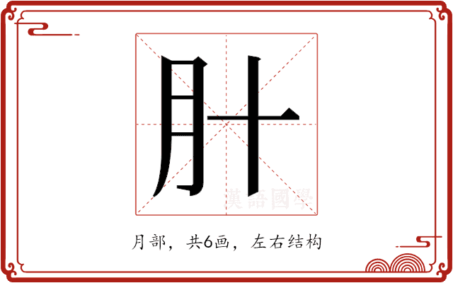𬁰