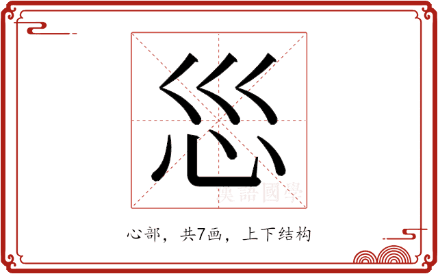 𫹱