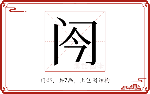 𬮞