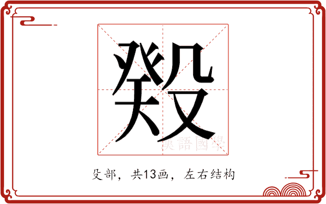 𬆬