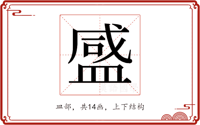 𬐨