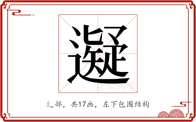 𬩜