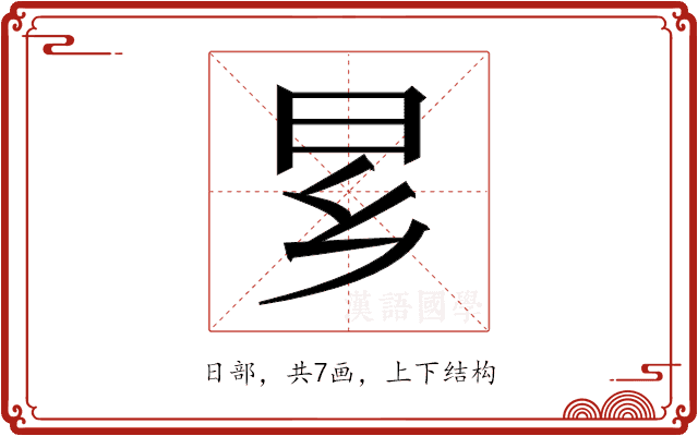 𬁠