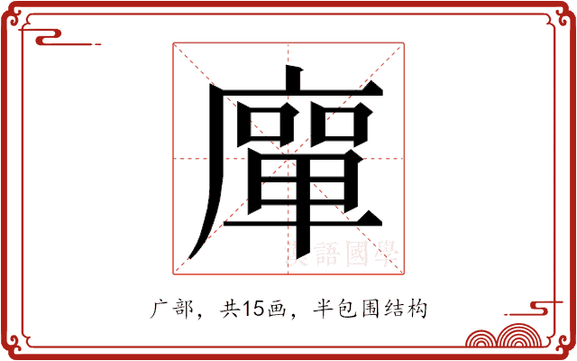 𭙴
