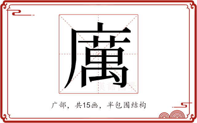 𭙿