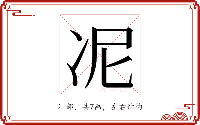 𭂊