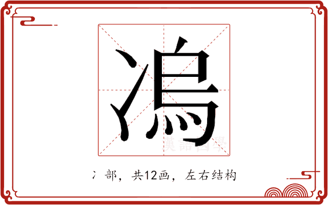 𭂛