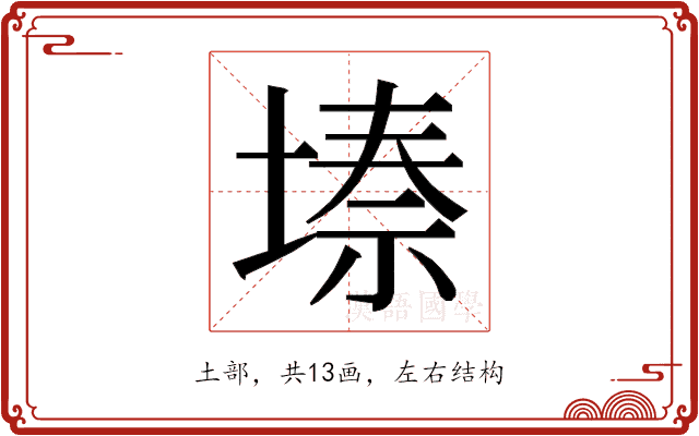 𭏌