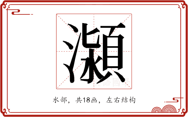 𭳕