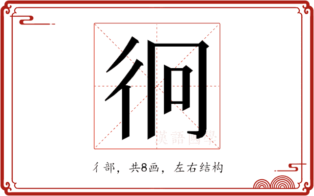 𭛡