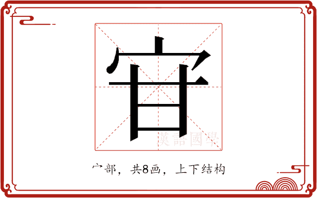 𭓣
