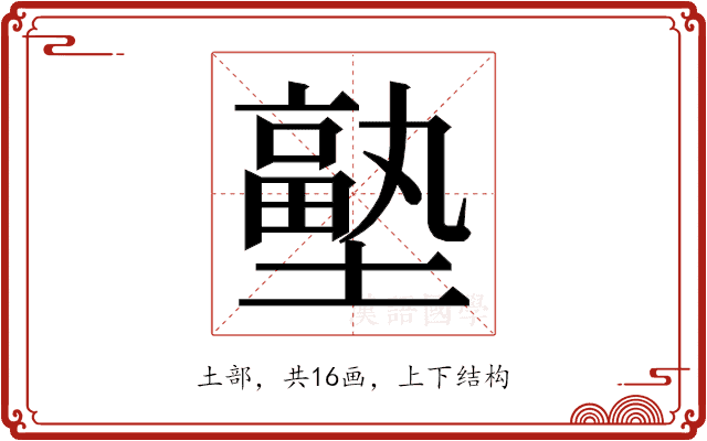 𭏼